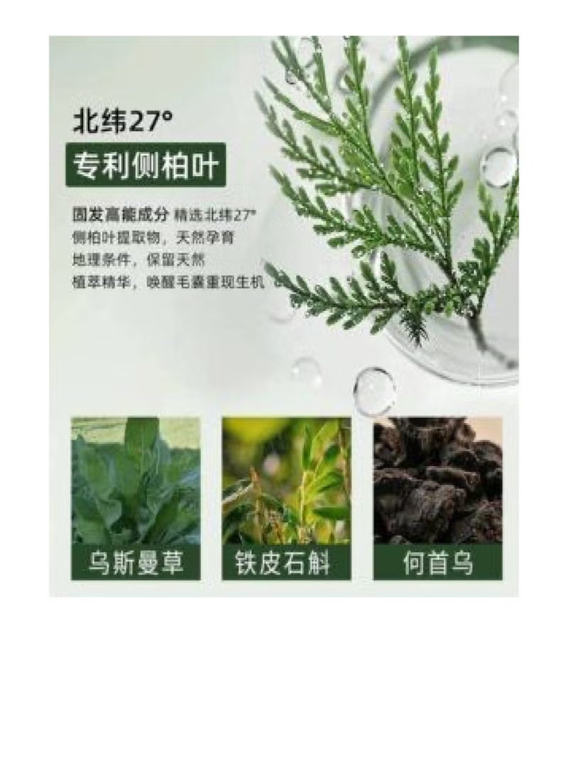 طبيعة قالب شامبو ناتشر كاكومين بيوتاي إزاتيس إنديجوتيكا - Image 2